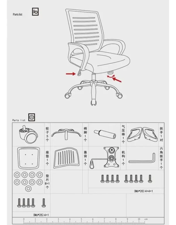 הוראות הרכבה מפורטות לכיסא למשרד